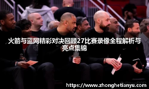 艾弗森贝博ballbet官网
