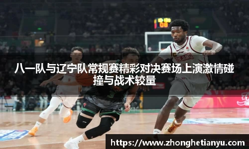 艾弗森贝博ballbet官网