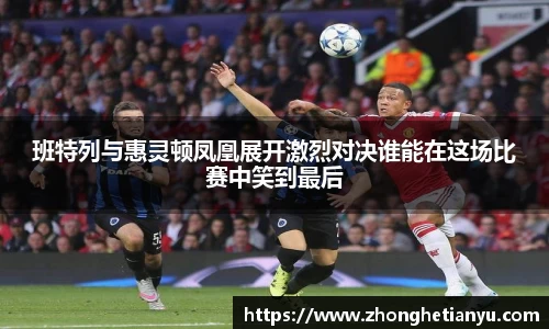 bellbet贝博艾弗森官方网站