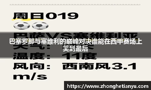 bellbet贝博艾弗森官方网站