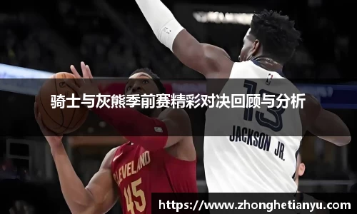 艾弗森贝博ballbet官网
