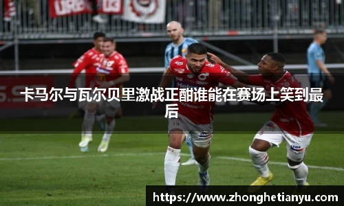 艾弗森贝博ballbet官网