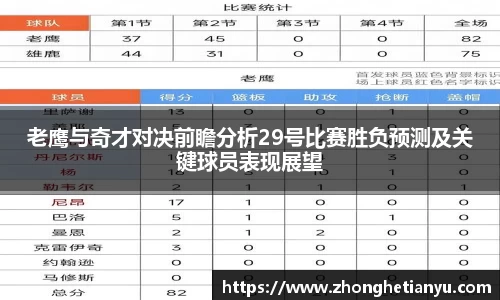 BB贝博艾弗森官网