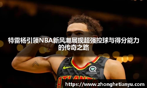 BB贝博艾弗森官网