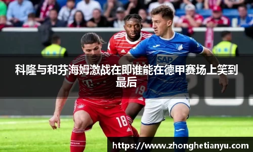 bellbet贝博艾弗森官方网站
