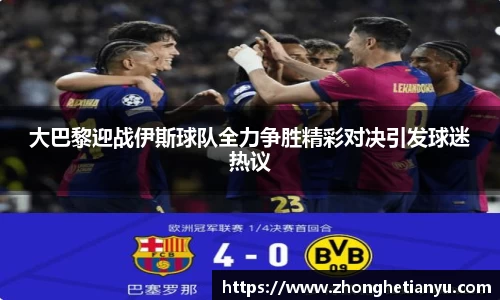 bellbet贝博艾弗森官方网站