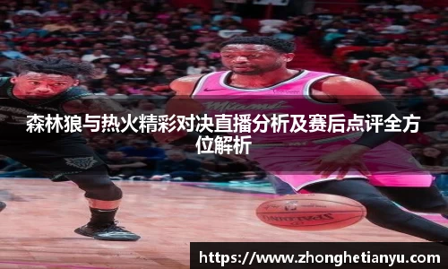 艾弗森贝博ballbet官网