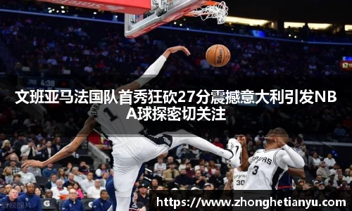 艾弗森贝博ballbet官网