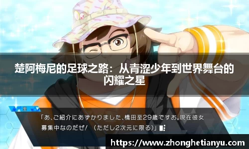 ballbet贝博BB艾弗森