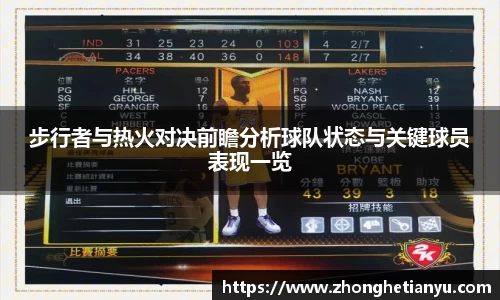 ballbet贝博BB艾弗森