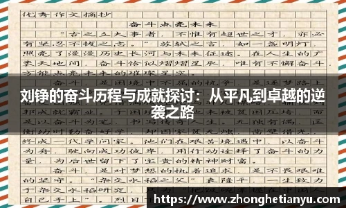 艾弗森贝博ballbet官网