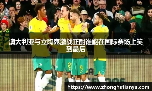 bellbet贝博艾弗森官方网站