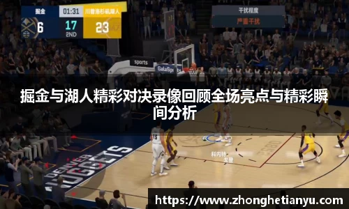 艾弗森贝博ballbet官网
