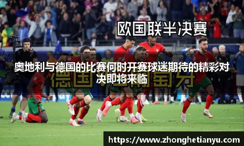 BB贝博艾弗森官网