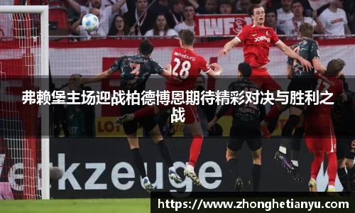 BB贝博艾弗森官网