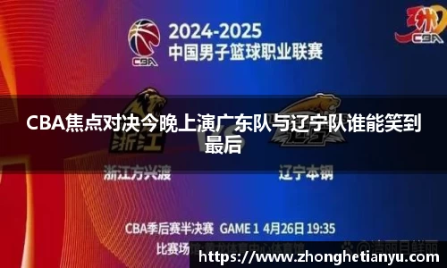 BB贝博艾弗森官网