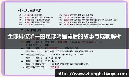 艾弗森贝博ballbet官网