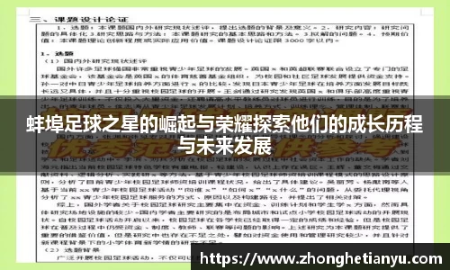 艾弗森贝博ballbet官网