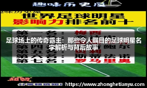 艾弗森贝博ballbet官网