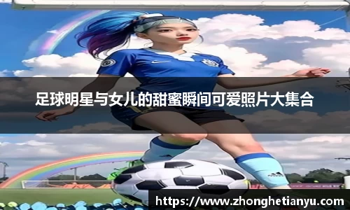 ballbet贝博BB艾弗森