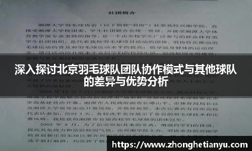 BB贝博艾弗森官网
