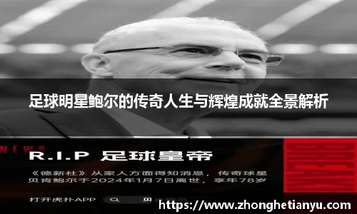 bellbet贝博艾弗森官方网站