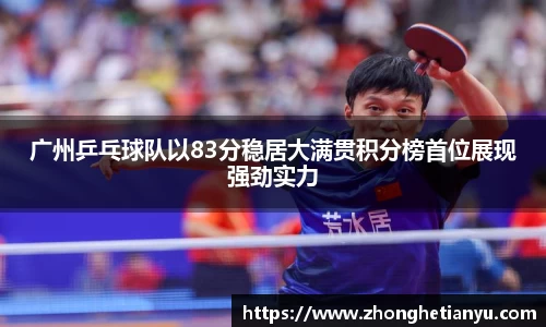 ballbet贝博BB艾弗森