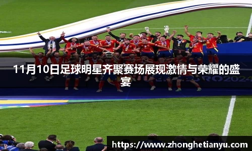 ballbet贝博BB艾弗森