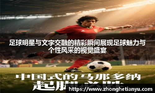 ballbet贝博BB艾弗森