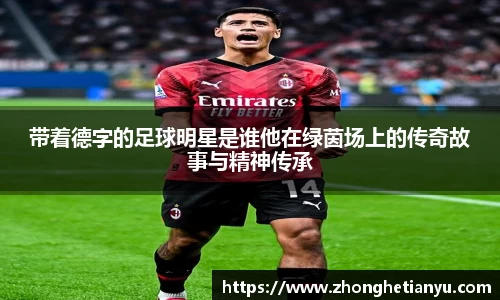 艾弗森贝博ballbet官网